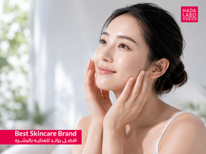 Ultimate Guide to the Best Skincare Brand for Glowing Skin