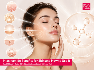 Niacinamide Benefits for Skin and How to Use It | Hada Labo Guide