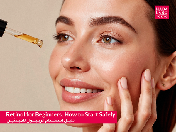 Retinol for Beginners: How to Start Safely